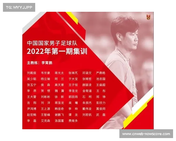 入籍球员以国内球员身份完成转会注册管理新规解析