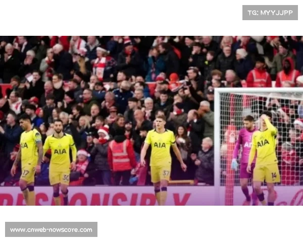 热刺0-3森林联赛近7轮仅1胜，奥多伊2射1传+世界波