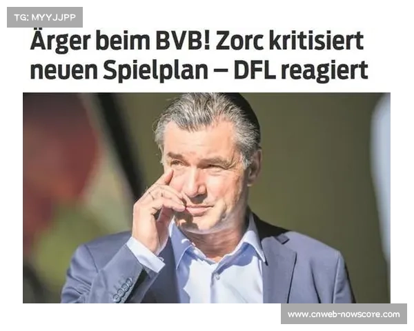 德甲俱乐部财务监管加强，财务公平法案执行力度提升