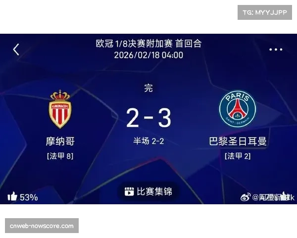 巴黎圣日耳曼3-0领先克莱蒙，埃梅里梅开二度